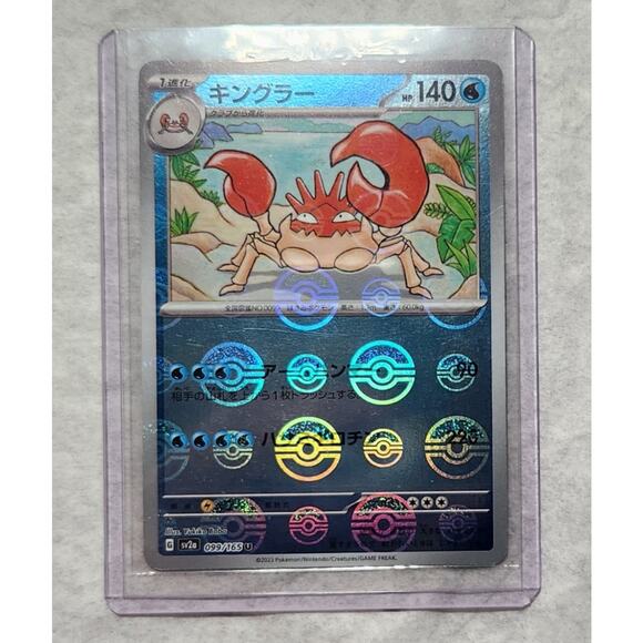 Pokemon Kingler Reverse Holo Japanese 151 099/165 U SV2A 2023 Card NM - Picture 1 of 8